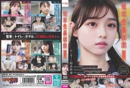 YDNS-001 [Uncensored Leaked]