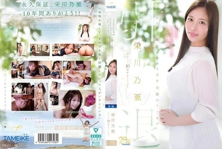 MFYD-164 [Uncensored Leaked]