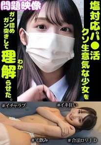 765ORECS-272 [Uncensored Leaked]