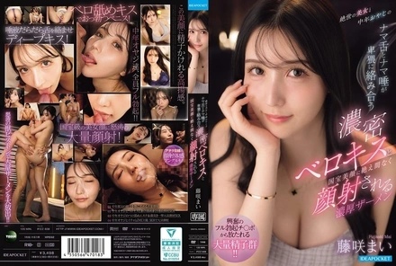 IPZZ-838 [Uncensored Leaked]