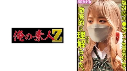 230ORECO-440