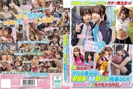 MUCD-350 [Uncensored Leaked]