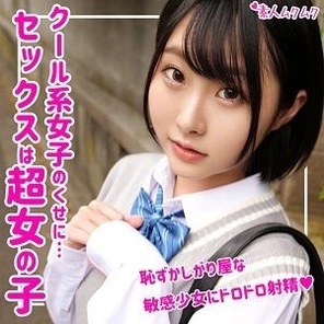 SMUK-062