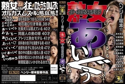 HTMS-082 [Uncensored Leaked]