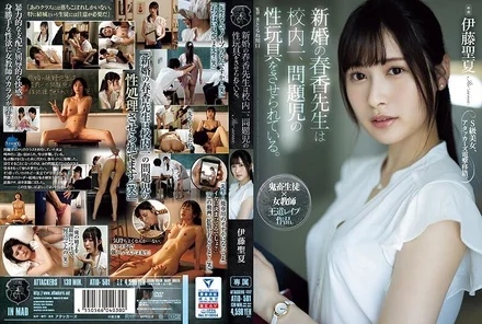 ATID-581 [Uncensored Leaked]
