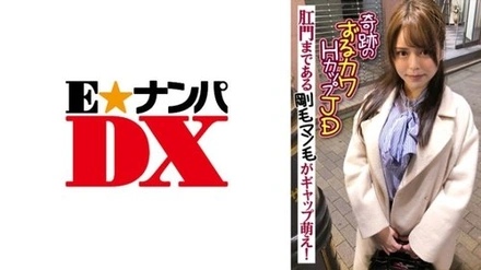 285ENDX-389