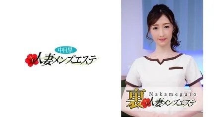 593NHMSG-009