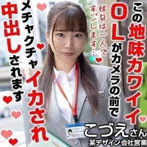 OREX-357