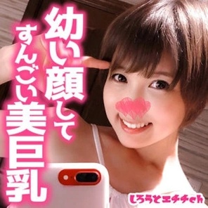 SRH-023
