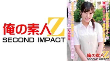 765ORECS-087