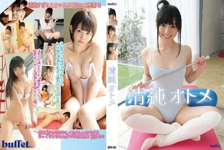 BUFE-001