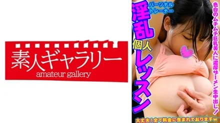 739PSTL-018 [Uncensored Leaked]