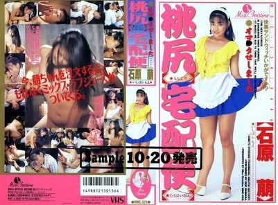 812MMC-026 [Uncensored Leaked]