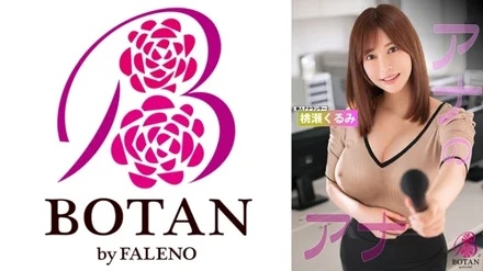 700VOTAN-013