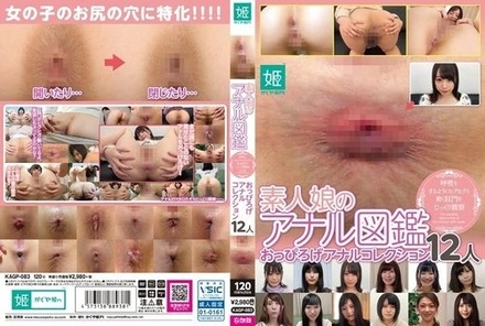 KAGP-083