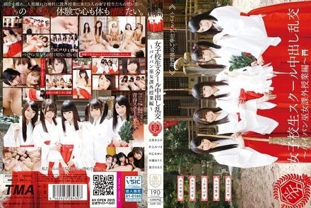 AVOP-109 [Uncensored Leaked]