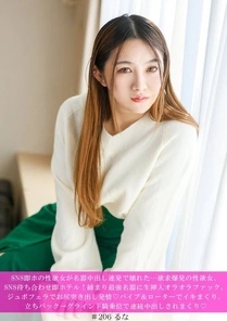 586HNHU-0206 [Uncensored Leaked]