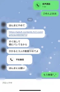 FC2-PPV-4822500