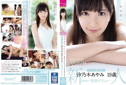 KAWD-996 [Uncensored Leaked]