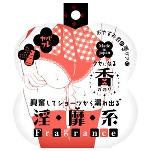 SUKE-015
