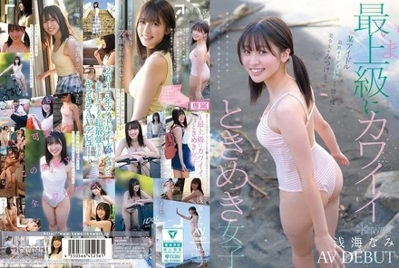 CAWD-952 [Uncensored Leaked]