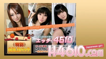 H4610-ki200104