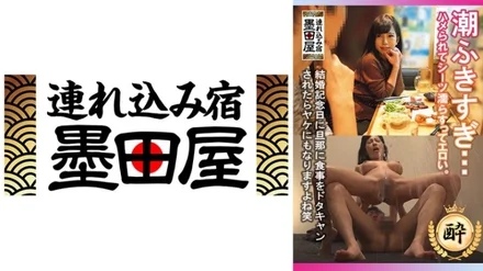 425SMDY-067