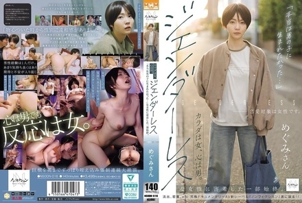 NSODN-016 [Uncensored Leaked]