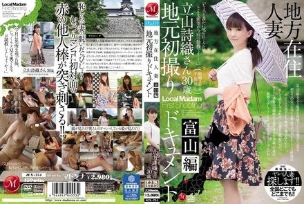 JUX-754 [Uncensored Leaked]