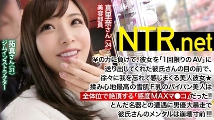 348NTR-005