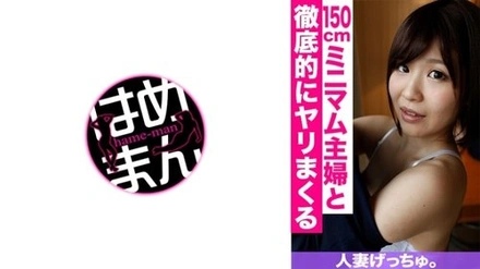595CHNYM-046