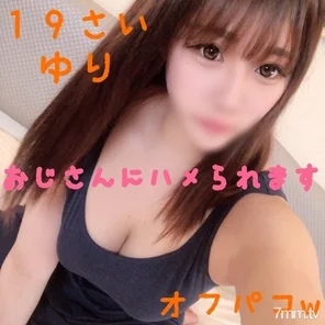 FC2-PPV-1387324
