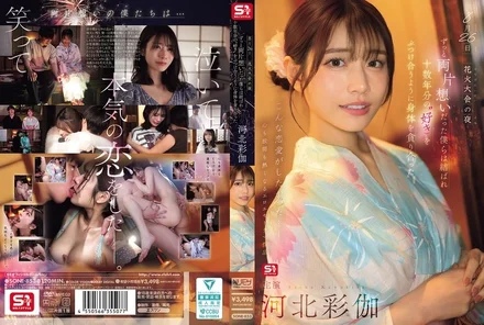 SONE-853 [Uncensored Leaked]