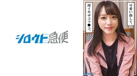 380SQB-253 [Uncensored Leaked]