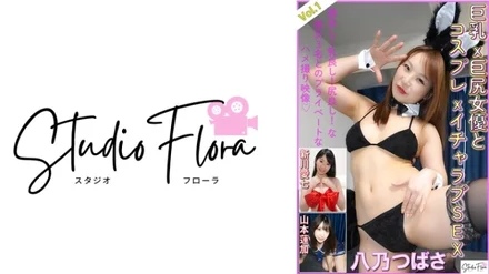 743STF-005