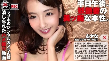 300NTK-116