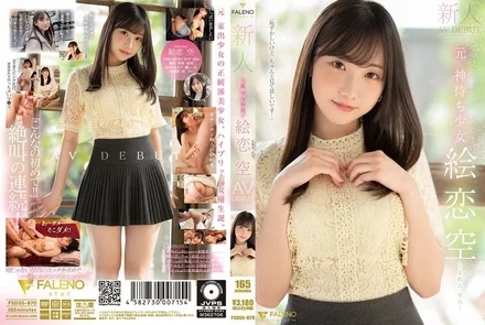 406FSDSS-870 [Uncensored Leaked]