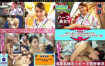KBTV-019
