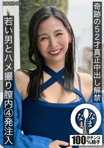 HNAMH-022 [Uncensored Leaked]