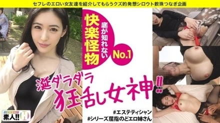 483SGK-029