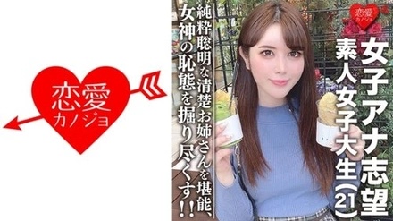 546EROFC-055
