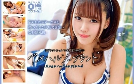 393OTIM-663 [Uncensored Leaked]