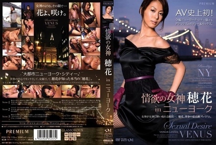 PGD-176 [Uncensored Leaked]