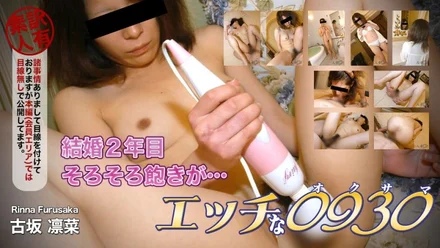 H0930-ki201006