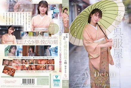 CAWD-866 [Uncensored Leaked]