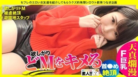 483SGK-088