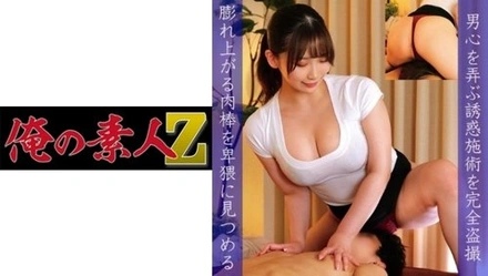 230ORECO-028