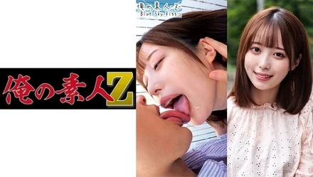 230ORECO-233
