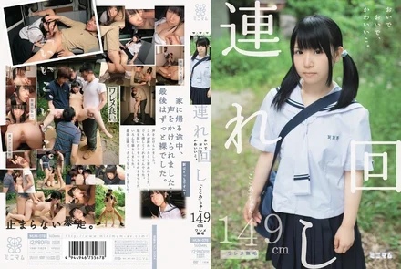 MUM-078 [Uncensored Leaked]