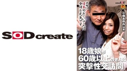 107SDFK-071